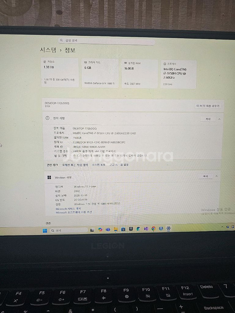 레노버 y540 i7--3