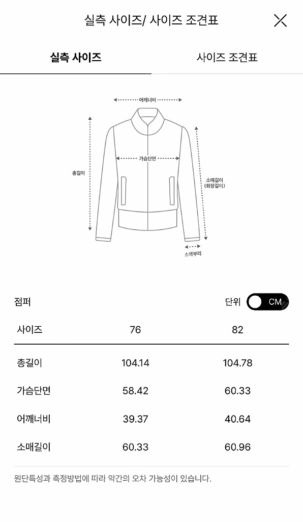 마인 퀼티드 구스 다운 점퍼--7