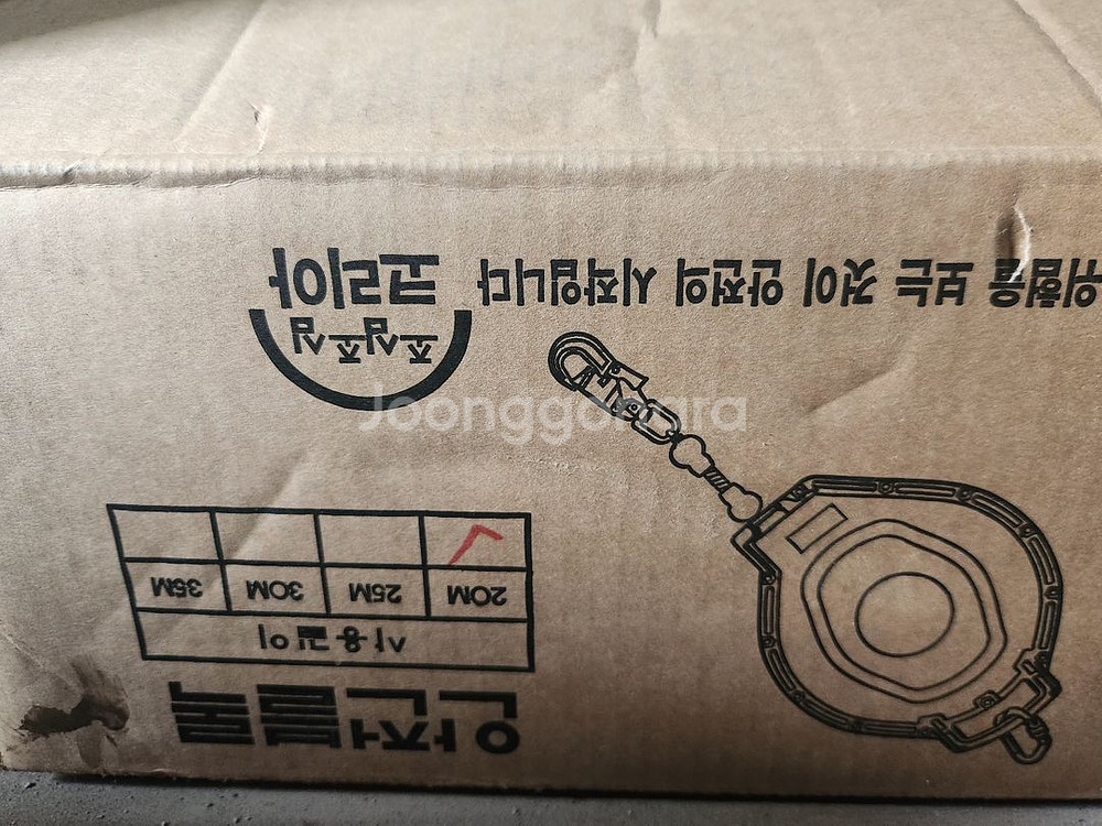 안전블럭 20M,금곡 안전블럭,안전블록,추락방지 ,클라--2