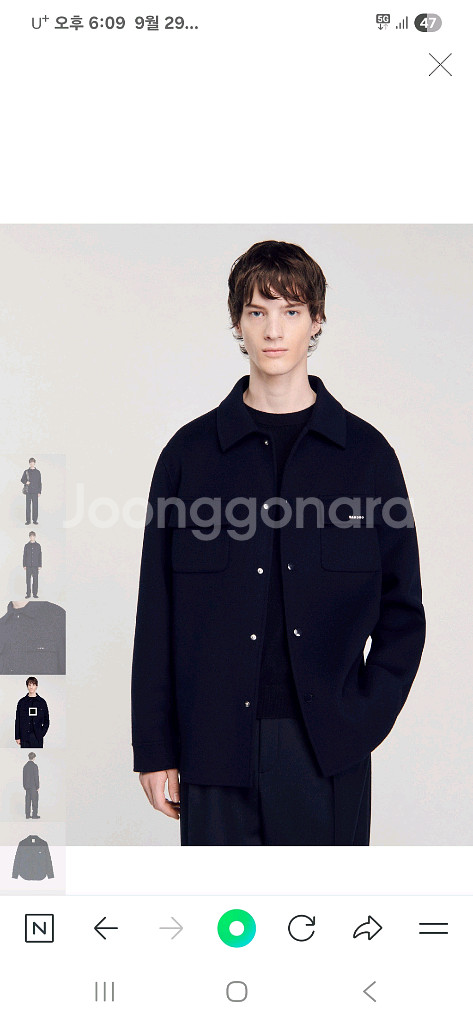 (새상품) 24fw 산드로옴므 울메탈로고 자켓 네이비M--7