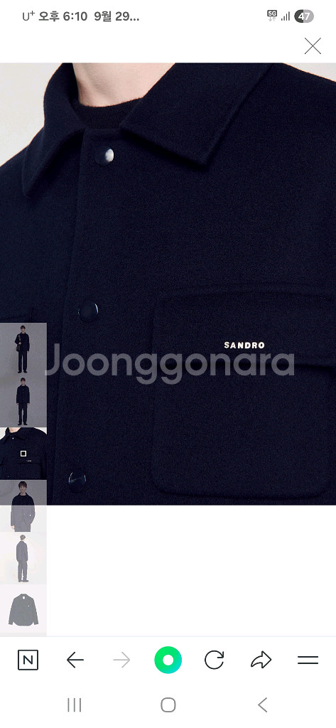 (새상품) 24fw 산드로옴므 울메탈로고 자켓 네이비M--9