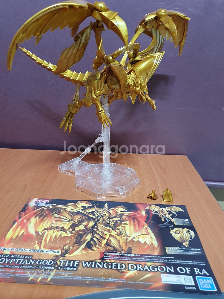 반다이 피규어라이즈 유희왕 삼환신 라의 익신룡 가조립--0