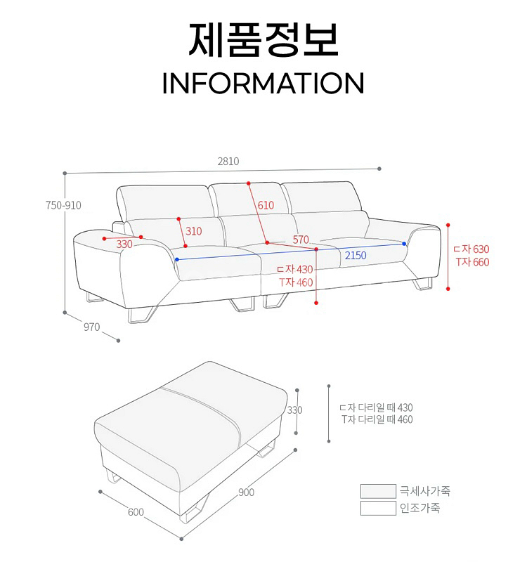 우아미가구 4인용 가죽쇼파(쿠션2개포함)--4