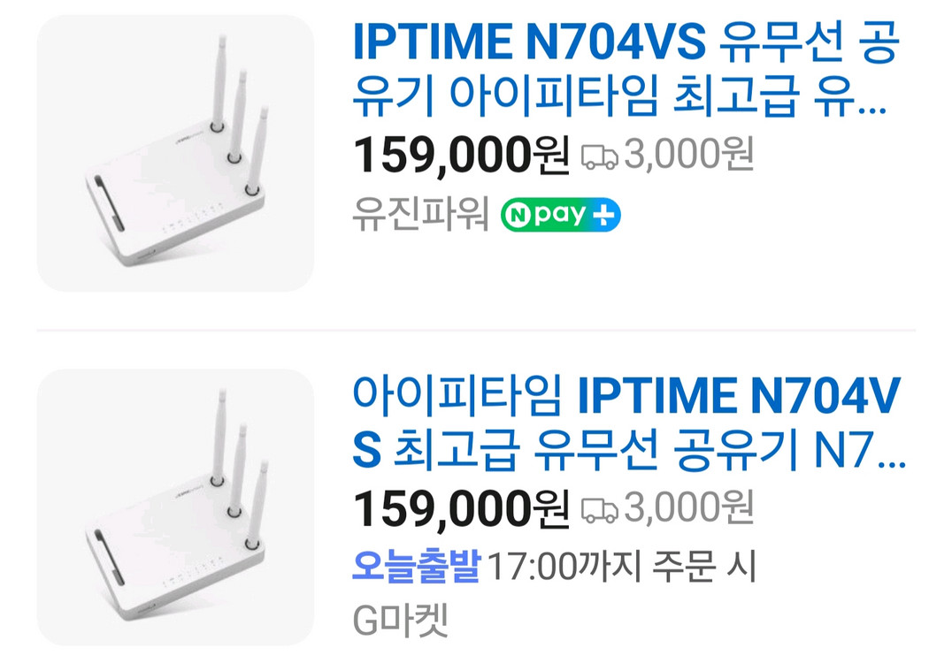 아이피타임 (ipTIME) N704VS 와이파이 무선 이미지