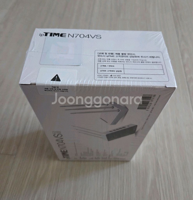 아이피타임 (ipTIME) N704VS 와이파이 무선--2