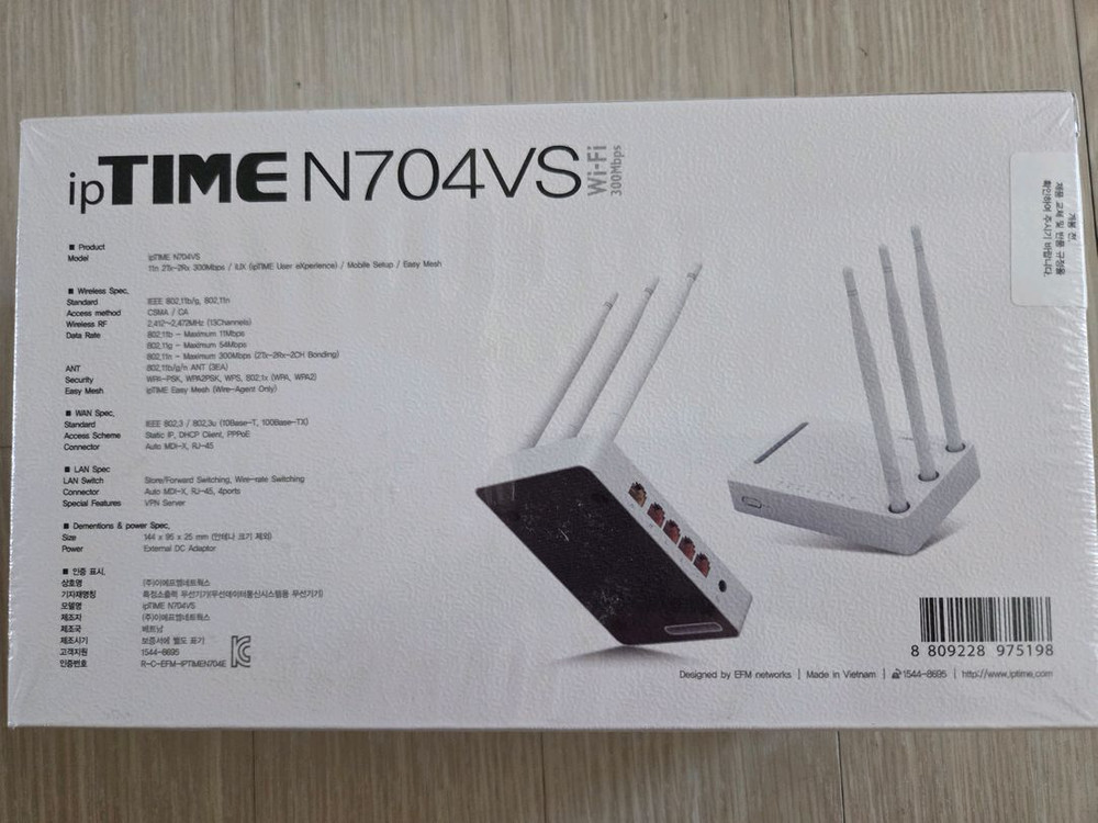 아이피타임 (ipTIME) N704VS 와이파이 무선 이미지