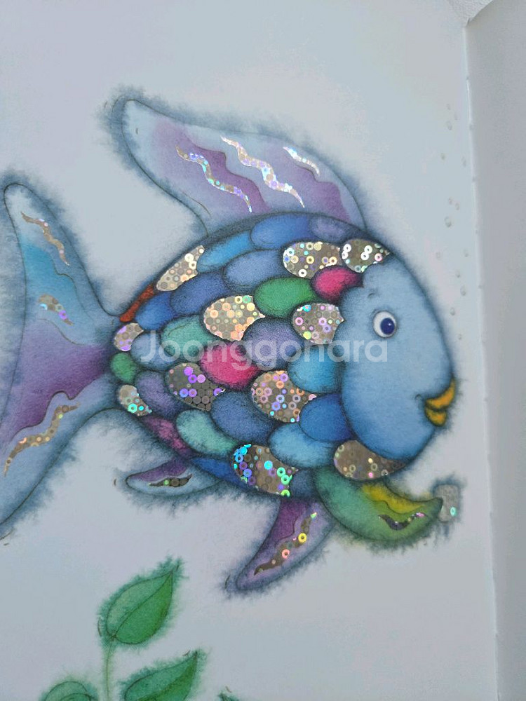 무지개 물고기 8권--3