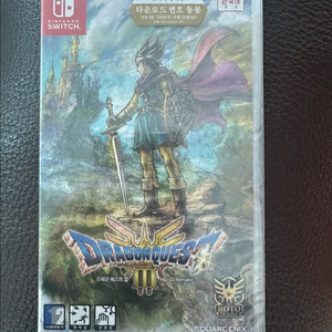 닌텐도 드래곤퀘스트3 새제품