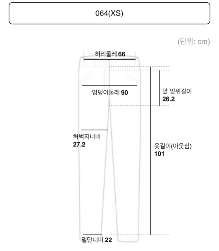 [미착용신제품] 에잇세컨즈 피치기모 롱 스트레이트 팬츠 이미지