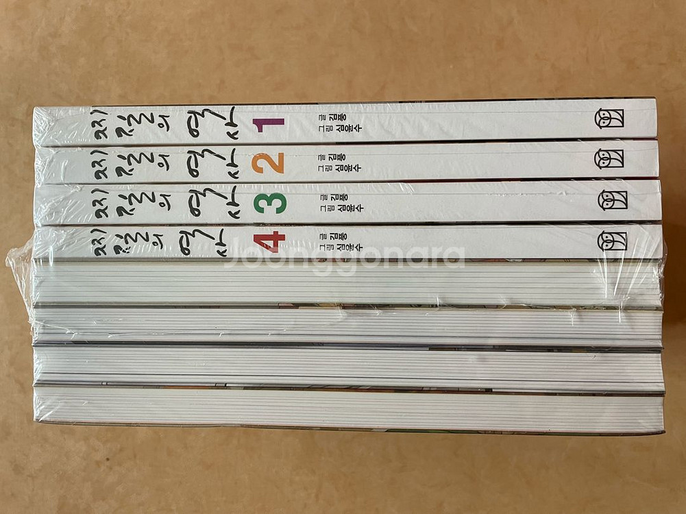 김풍의 찌질의역사 1-8권 새상품--2