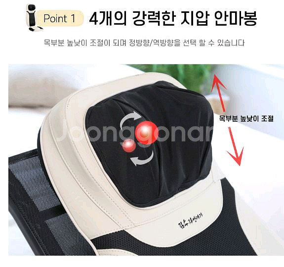 새상품 김수자 의자안마기 전신안마기 초특가--2