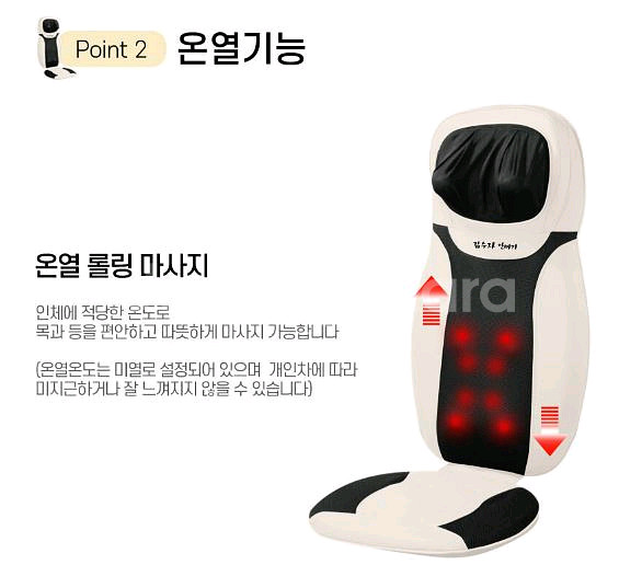 새상품 김수자 의자안마기 전신안마기 초특가--3
