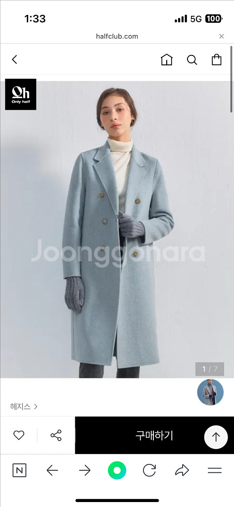 FW2024 헤지스 캐시미어 여성 코트--0