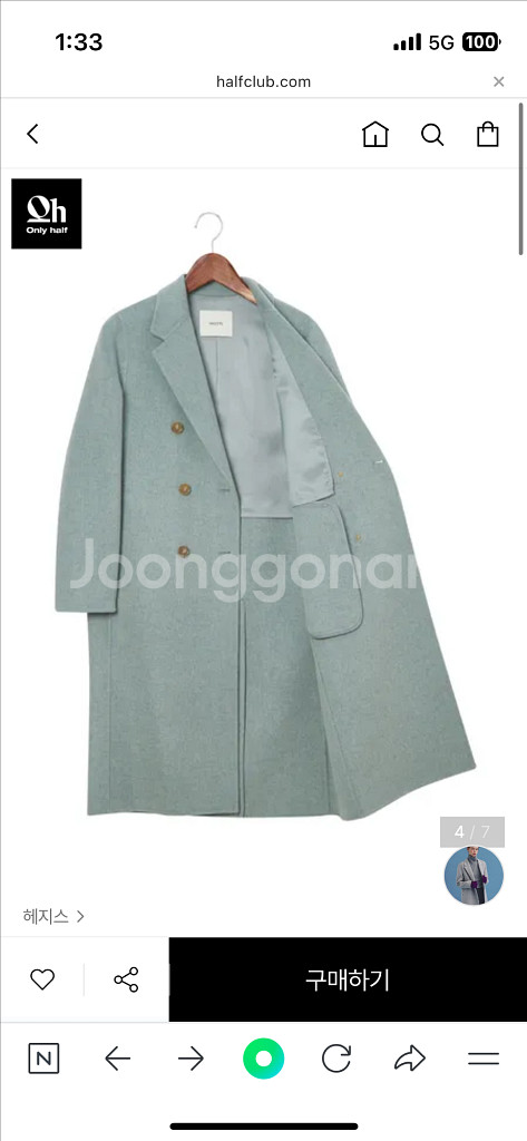 FW2024 헤지스 캐시미어 여성 코트--3