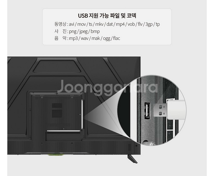 엑사비오 4k led 50인치tv--5