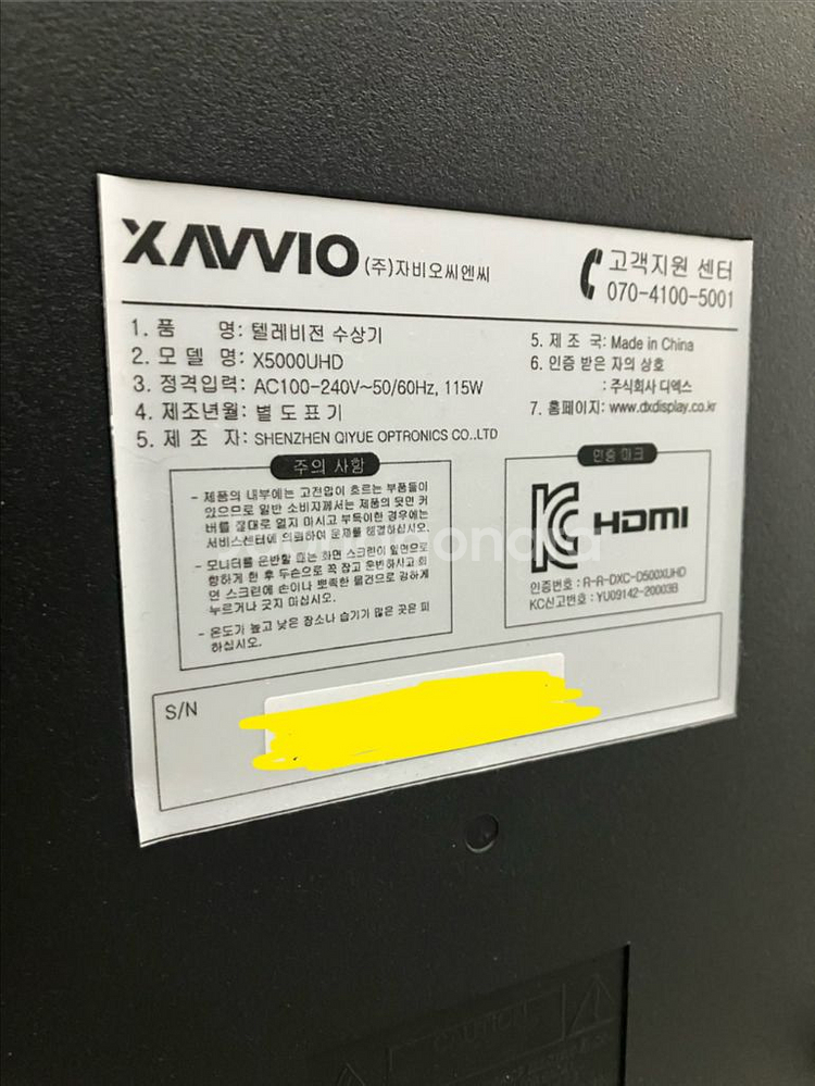 엑사비오 4k led 50인치tv--2