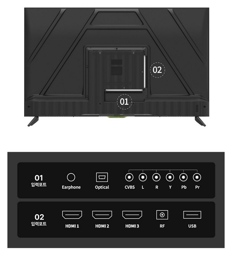 엑사비오 4k led 50인치tv--4