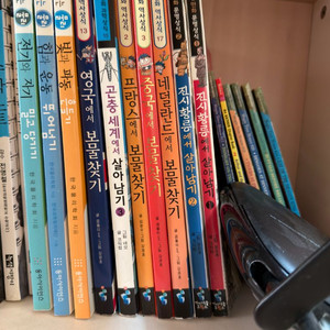 살아남기/보물찾기 시리즈 7권 판매합니다. 이미지