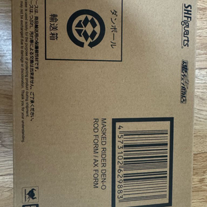 진골조제 가면라이더 덴오 로드 엑스폼