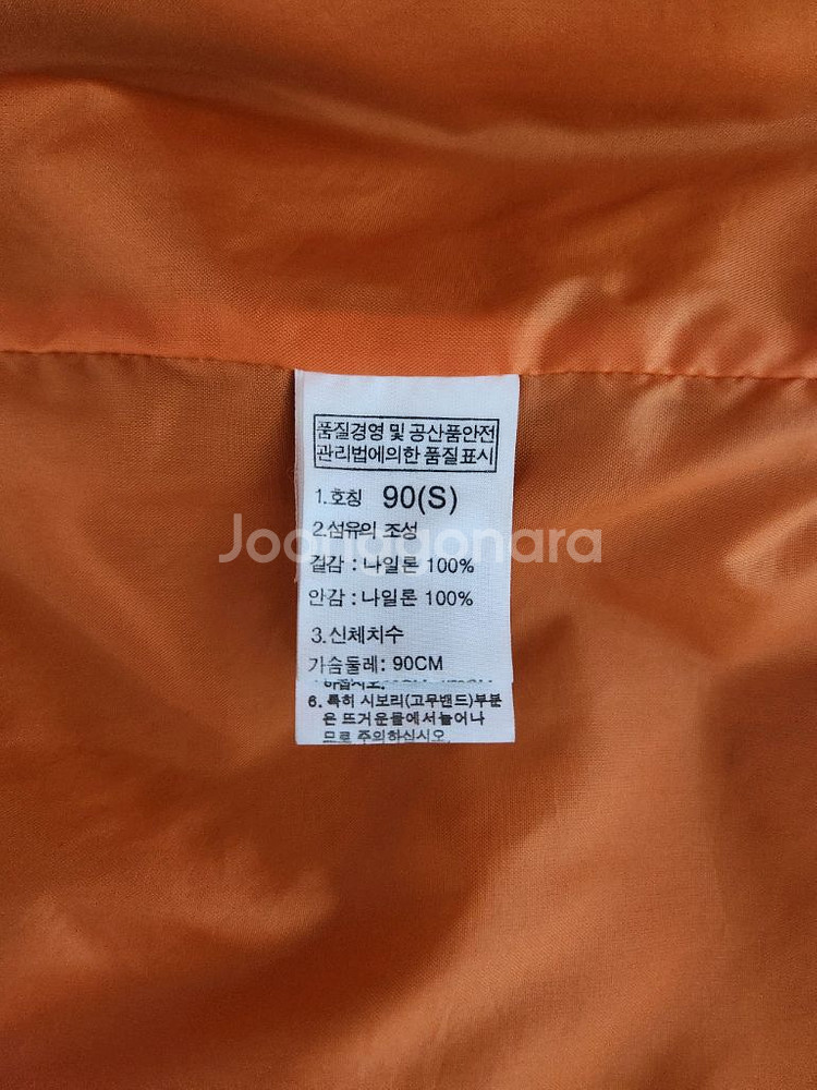 (95)노스페이스 남성 아웃도어 바람막이 자켓--7