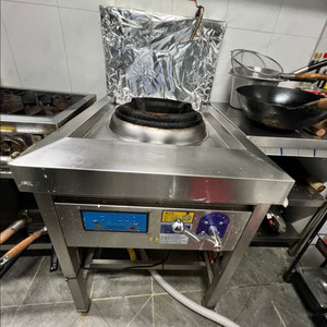 삼일 하이테크에서 나온 업소용 중화렌지