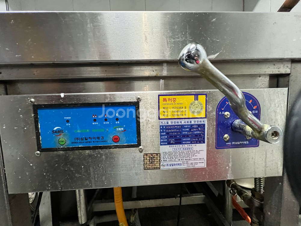 삼일 하이테크에서 나온 업소용 중화렌지--2