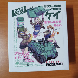 Modelkasten 걸즈앤판처 케이 레진 피규어