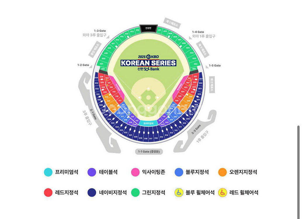 2025 한국시리즈 2차전 블루 4연석--0