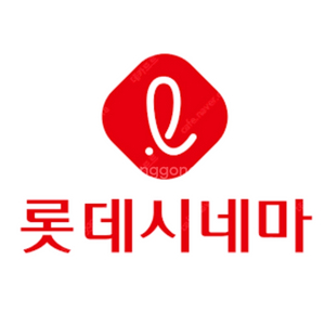 롯데시네마 1인당 7900원 금요일까지