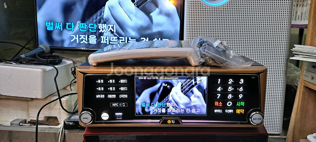 태진 노래방반주기 P2--0
