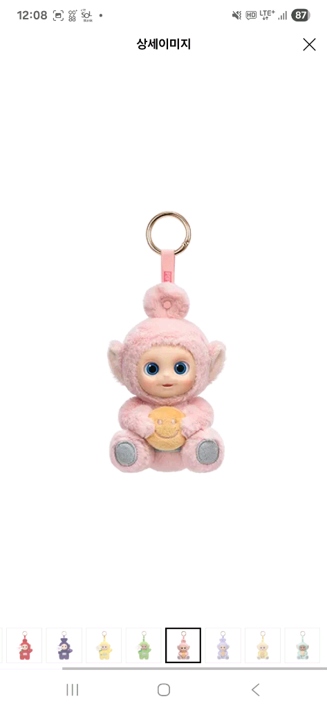 뽀의 카라멜 토스트(텔레토비 인형키링) 정품 이미지