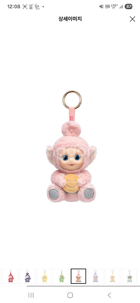 뽀의 카라멜 토스트(텔레토비 인형키링) 정품--1