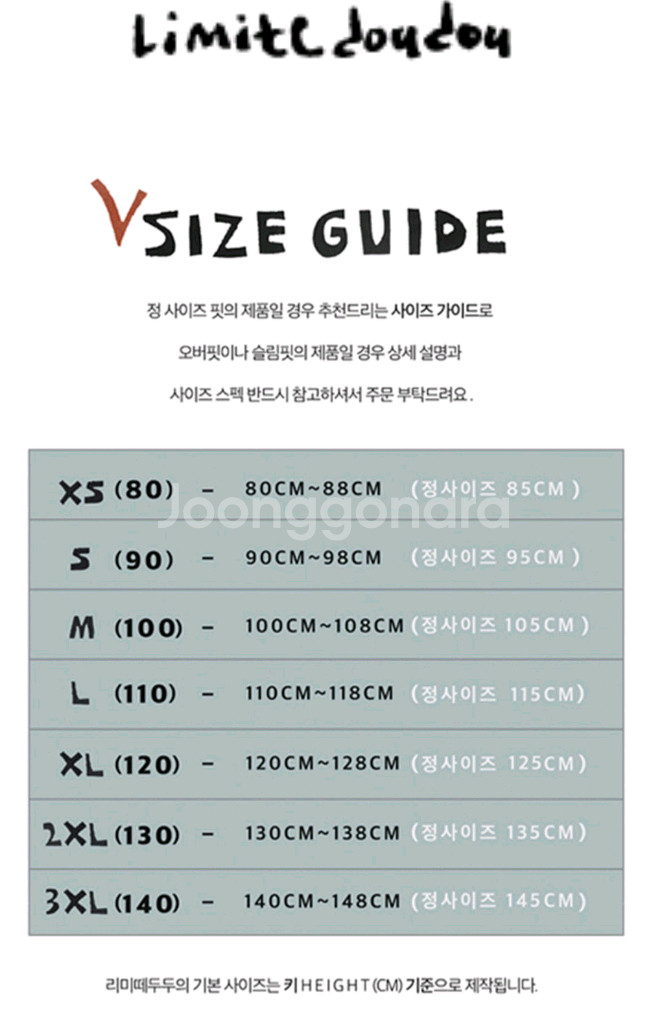 리미떼두두 라쿤퍼 패딩 구스다운130 XXL 깨끗--4