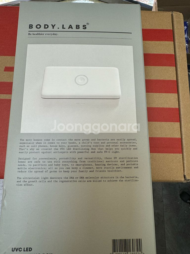 바디랩스 UVC LED 자외선 살균기--0