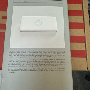 바디랩스 UVC LED 자외선 살균기