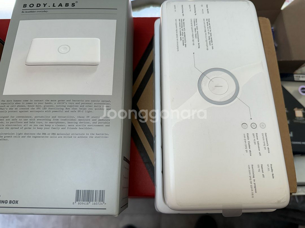 바디랩스 UVC LED 자외선 살균기--2