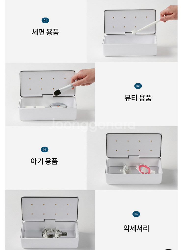 바디랩스 UVC LED 자외선 살균기--8