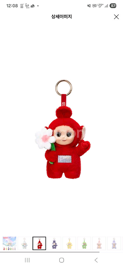 뽀의 행복한꽃(텔레토비 인형키링) 정품--1