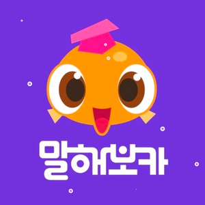 말해보카 1인12개월권 팝니다