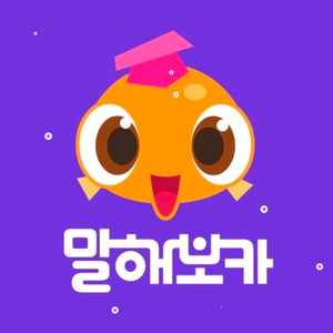 말해보카 1인12개월권 팝니다