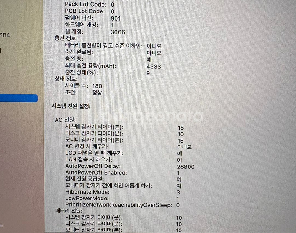 맥북 프로 13인치 논터치바 2017년 A1708--4