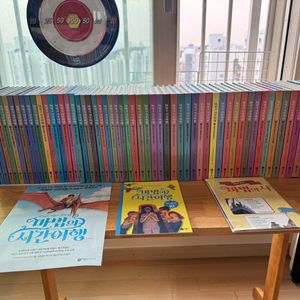 마법의 시간여행 59권 (택포13만원)