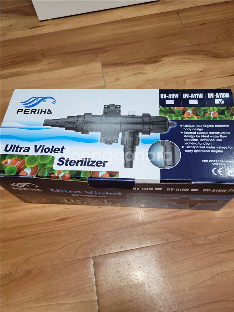 해수 수조용 페리하 UV 살균기 UV-A18W 박스 풀--0
