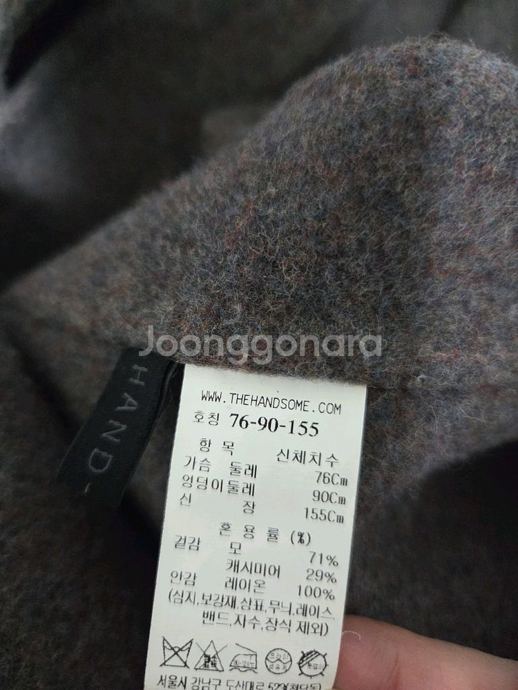 더캐시미어 캐시미어블렌드 벨티드코트44 랑방 마인 타임--6