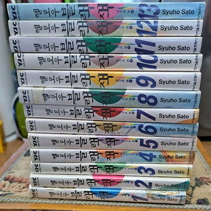 만화책 헬로우 블랙잭 1-13권 일괄