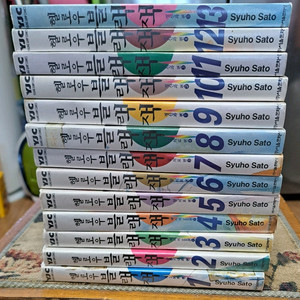 만화책 헬로우 블랙잭 1-13권 일괄