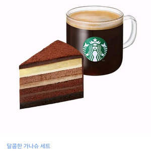 스타벅스 기프트콘