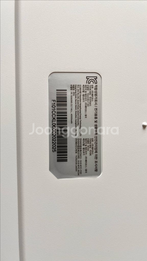 씽크웨이 토체프101 키보드 박스풀셋 (위스테리아드림)--4