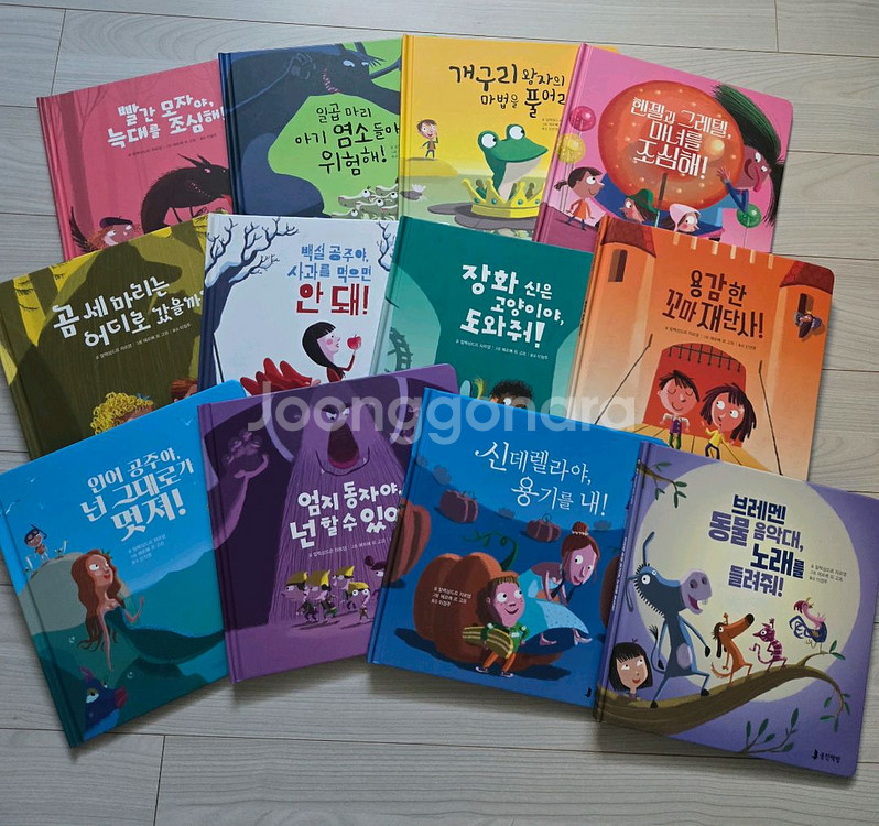 웅진 명작 그림책(12권)--0