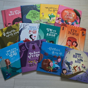 웅진 명작 그림책(12권)